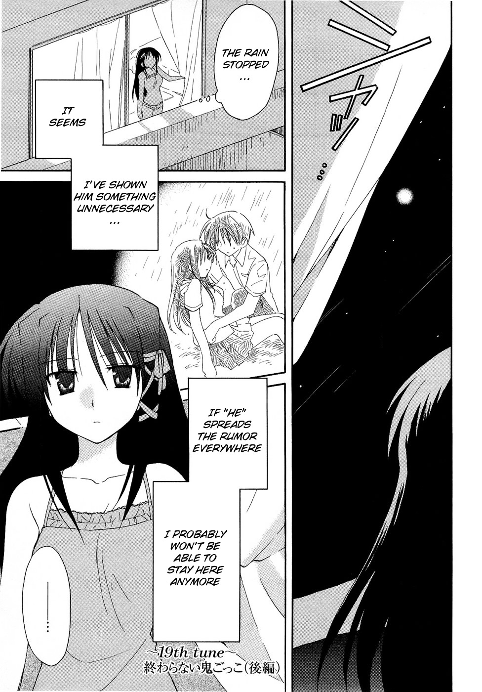 Fortune Arterial Chapter 19 page 1 - Chapter 19 : Never Ending Game of Tag (Part Two)