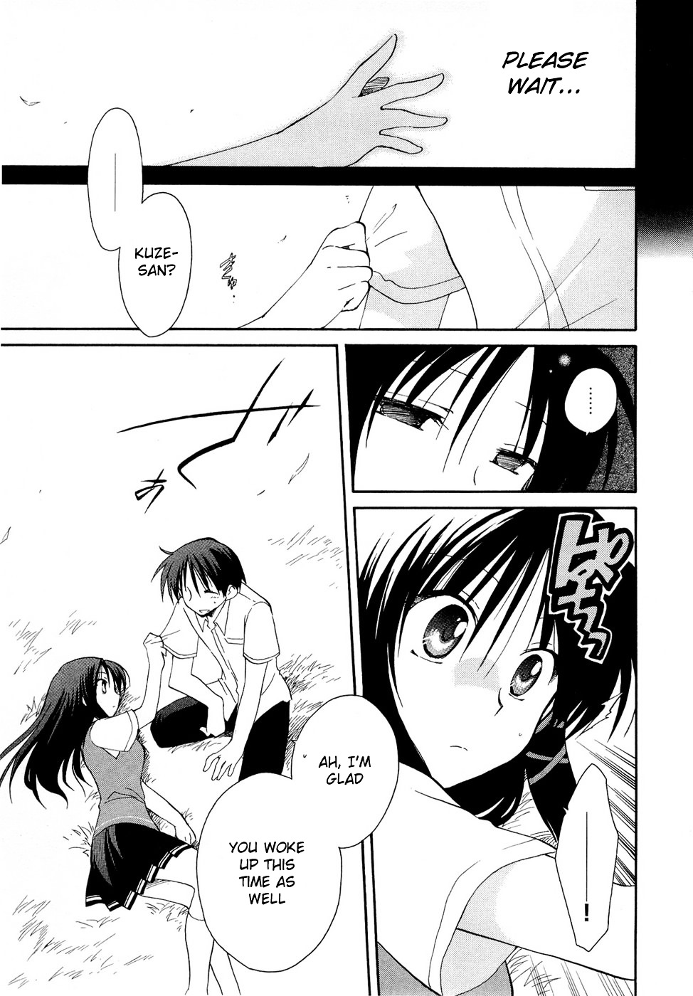 Fortune Arterial Chapter 19 page 19 - Chapter 19 : Never Ending Game of Tag (Part Two)