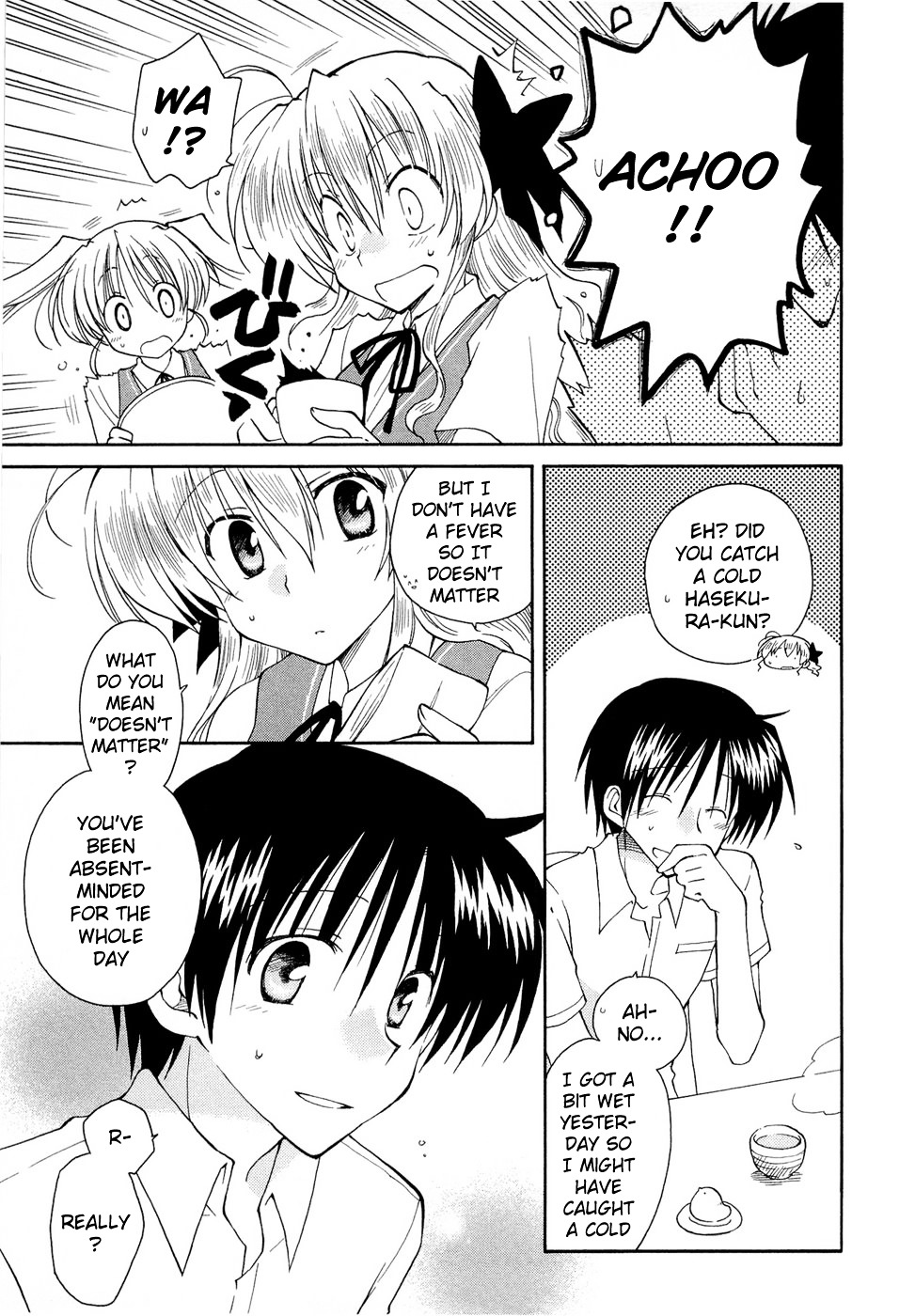 Fortune Arterial Chapter 19 page 3 - Chapter 19 : Never Ending Game of Tag (Part Two)