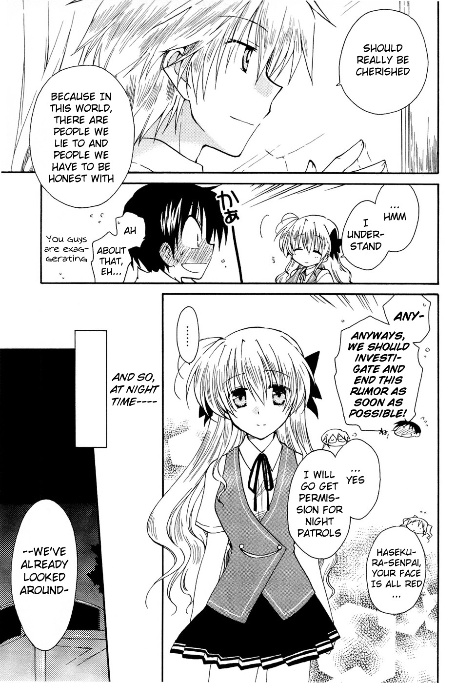 Fortune Arterial Chapter 20 page 15 - Chapter 20 : Runner in the Dark (Part One)