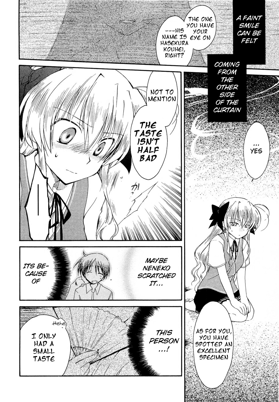 Fortune Arterial Chapter 20 page 6 - Chapter 20 : Runner in the Dark (Part One)