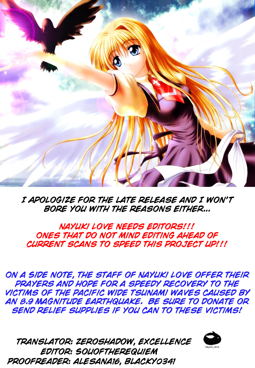 Fortune Arterial Chapter 22 page 1 - Chapter 22 : Memory of Each Other
