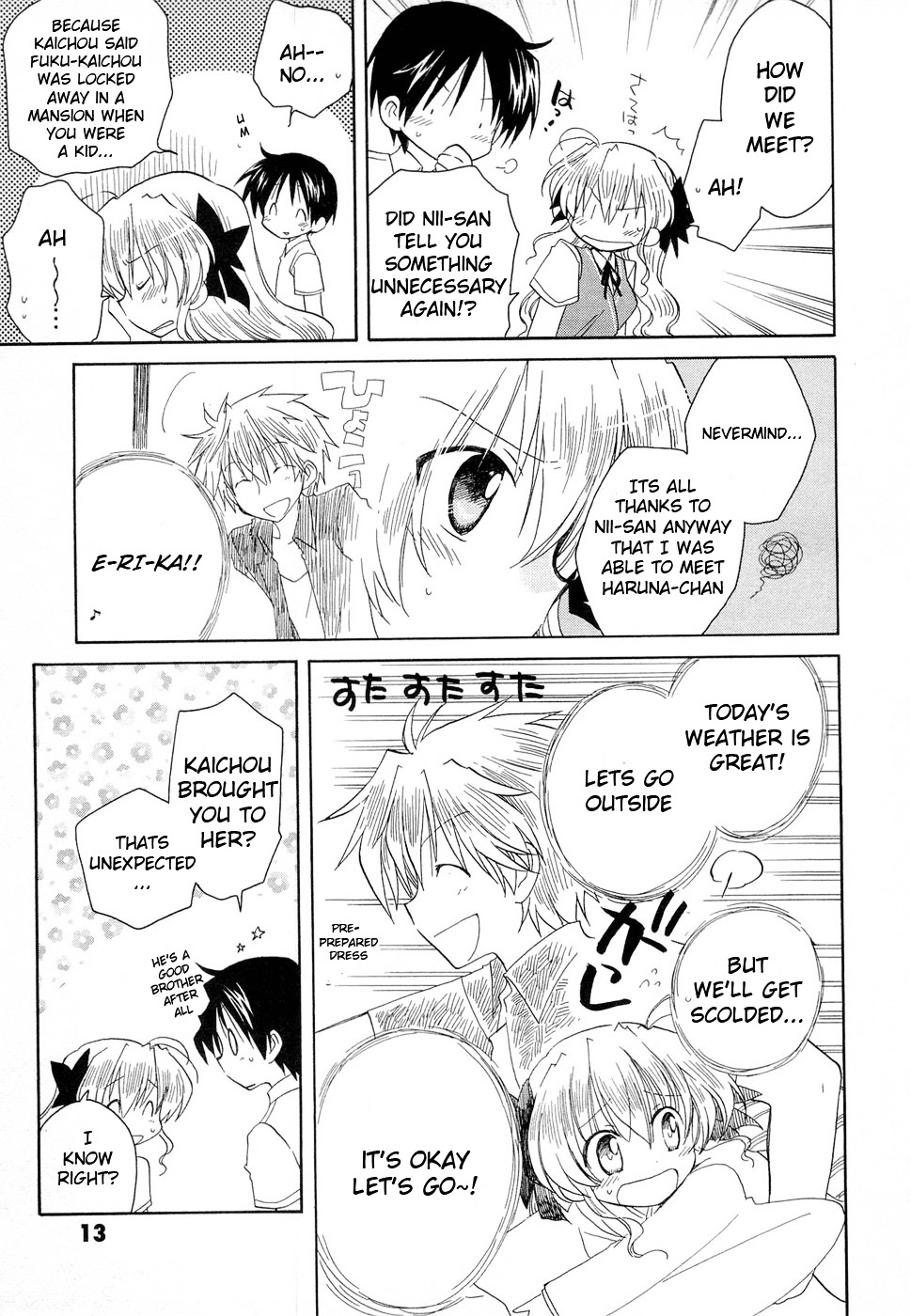 Fortune Arterial Chapter 22 page 12 - Chapter 22 : Memory of Each Other