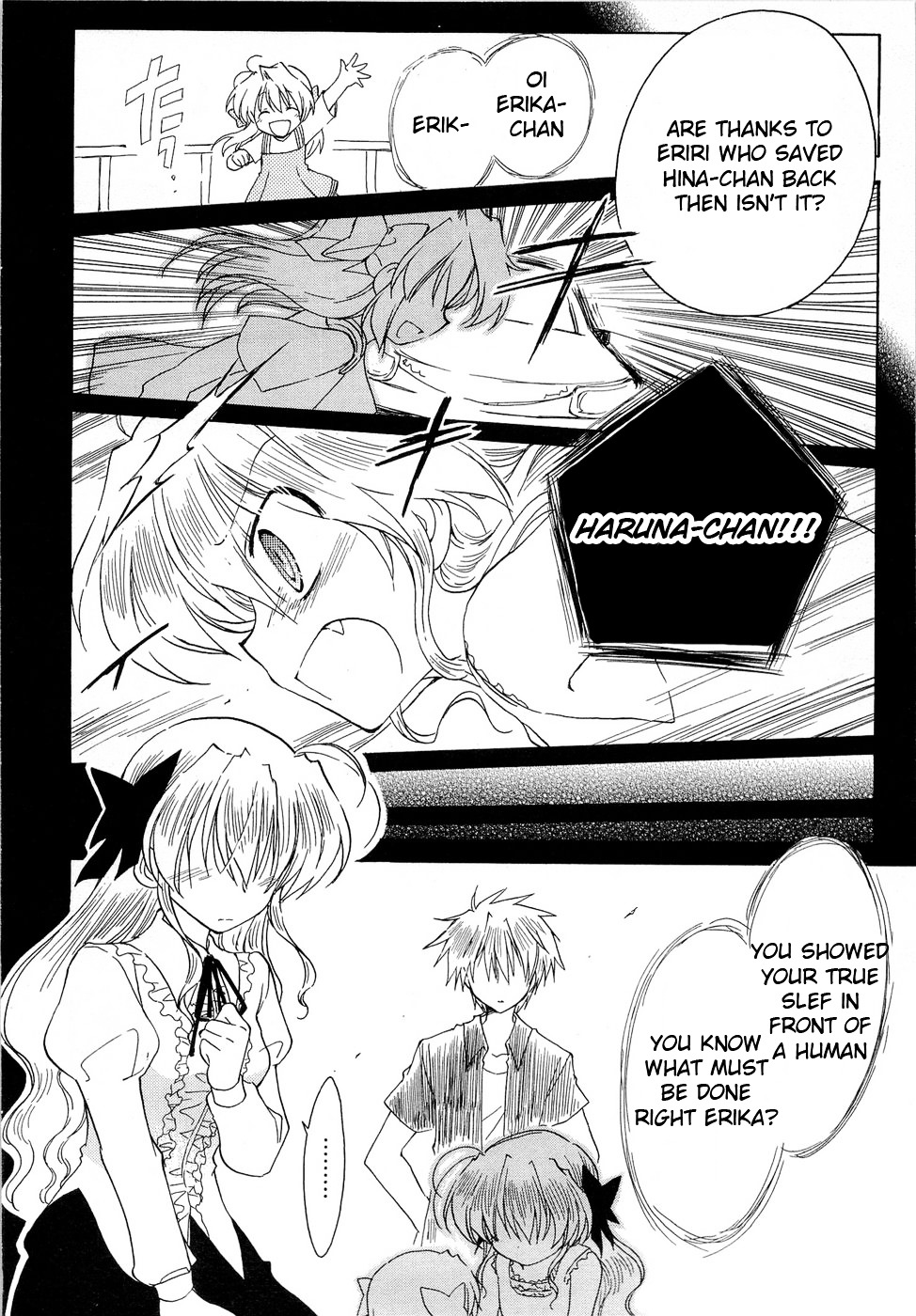 Fortune Arterial Chapter 22 page 23 - Chapter 22 : Memory of Each Other