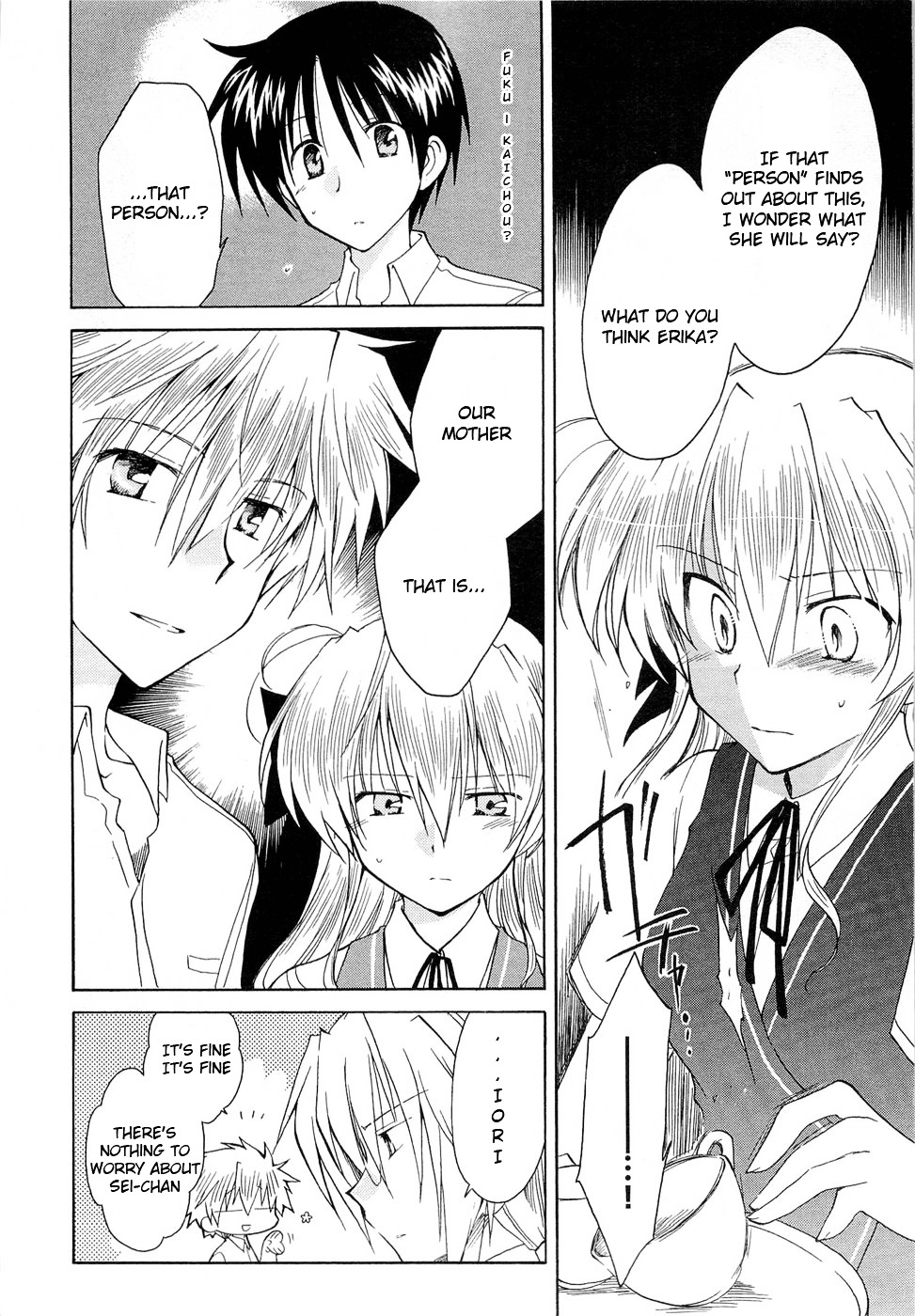 Fortune Arterial Chapter 22 page 7 - Chapter 22 : Memory of Each Other