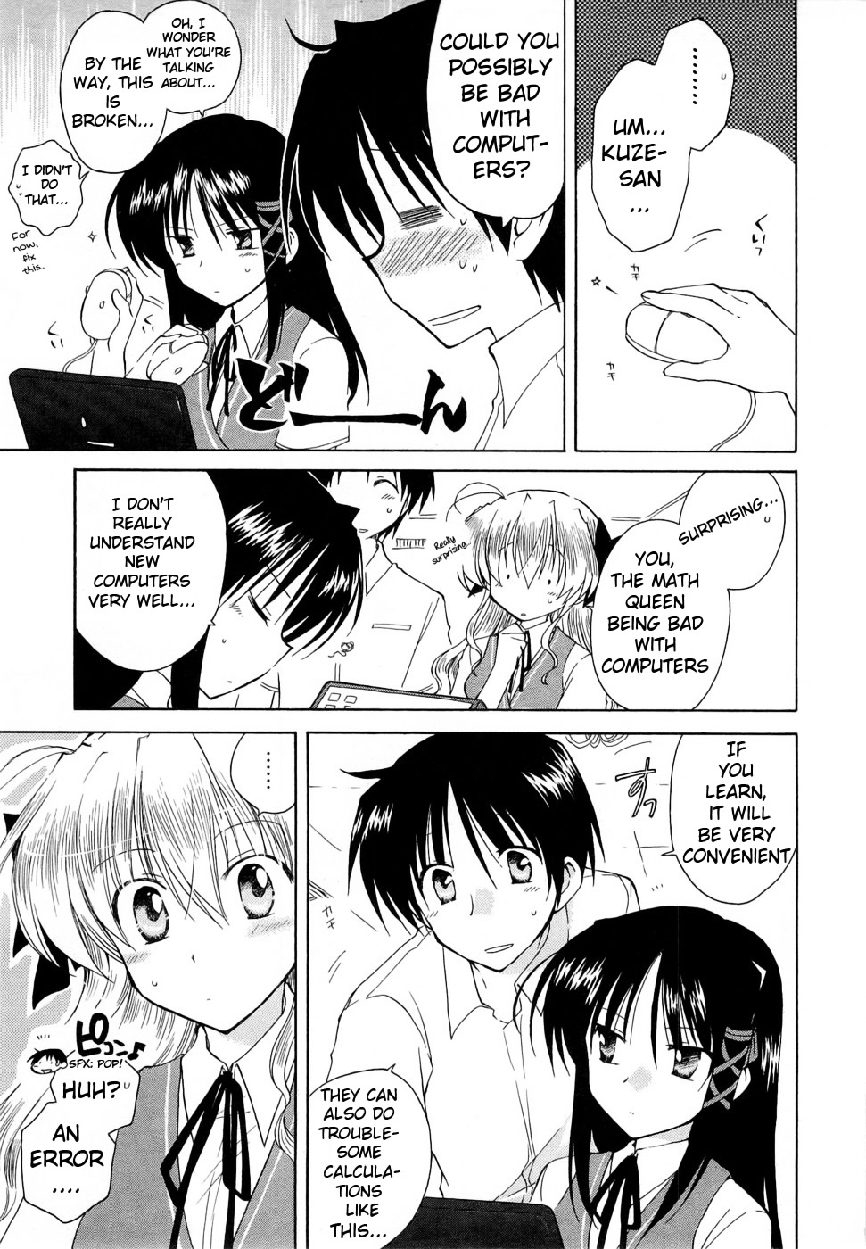 Fortune Arterial Chapter 24 page 2 - Chapter 24 : Another Urge