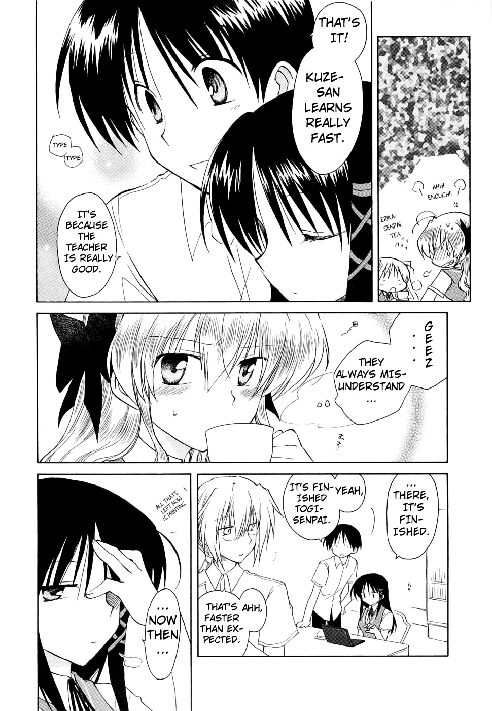 Fortune Arterial Chapter 24 page 5 - Chapter 24 : Another Urge