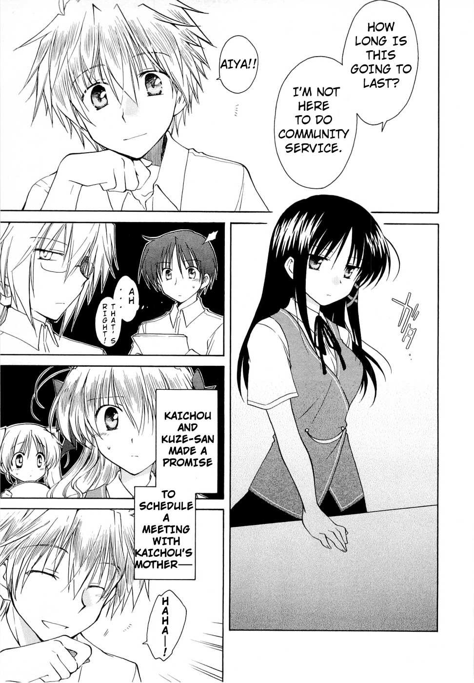 Fortune Arterial Chapter 24 page 6 - Chapter 24 : Another Urge