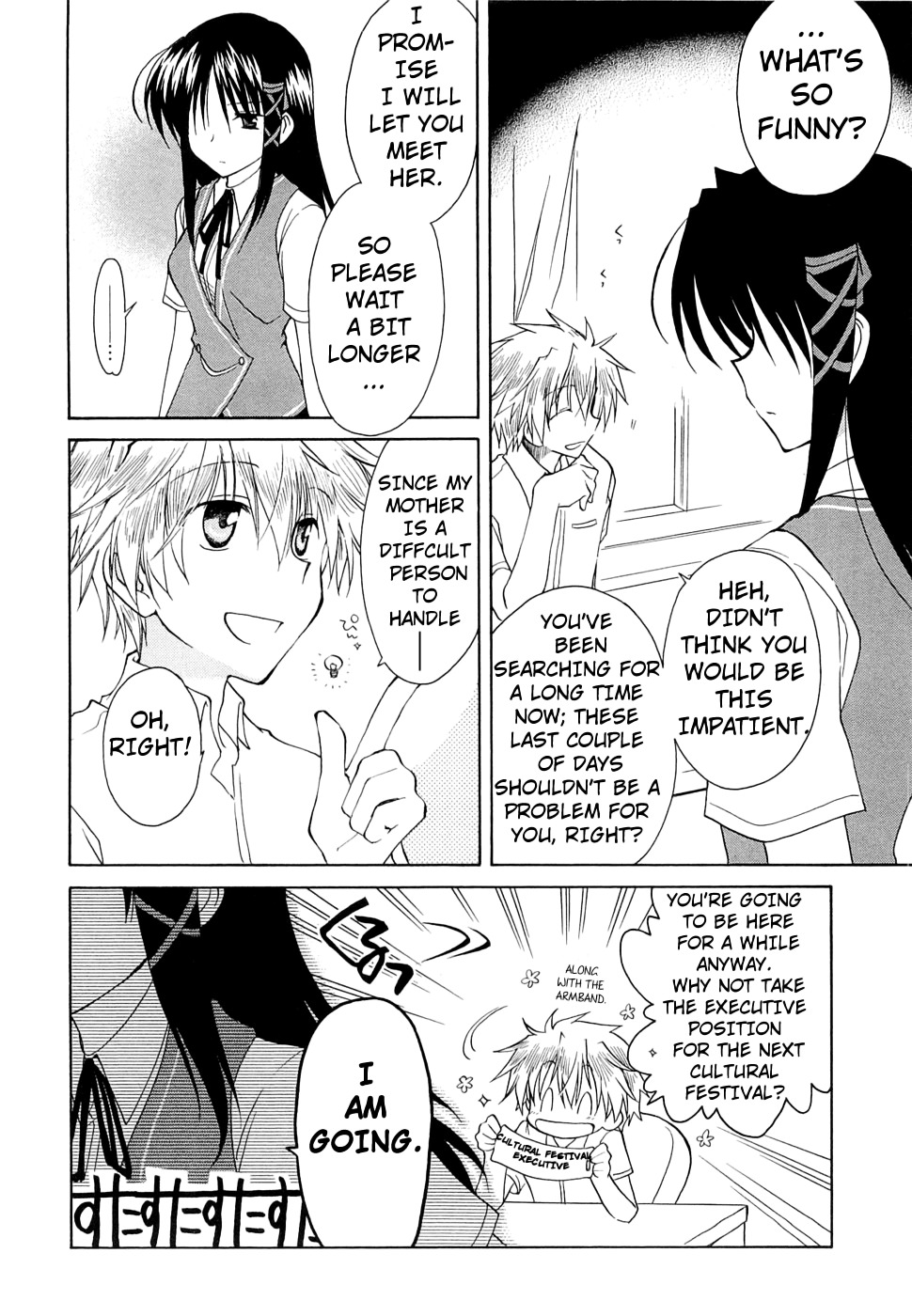 Fortune Arterial Chapter 24 page 7 - Chapter 24 : Another Urge