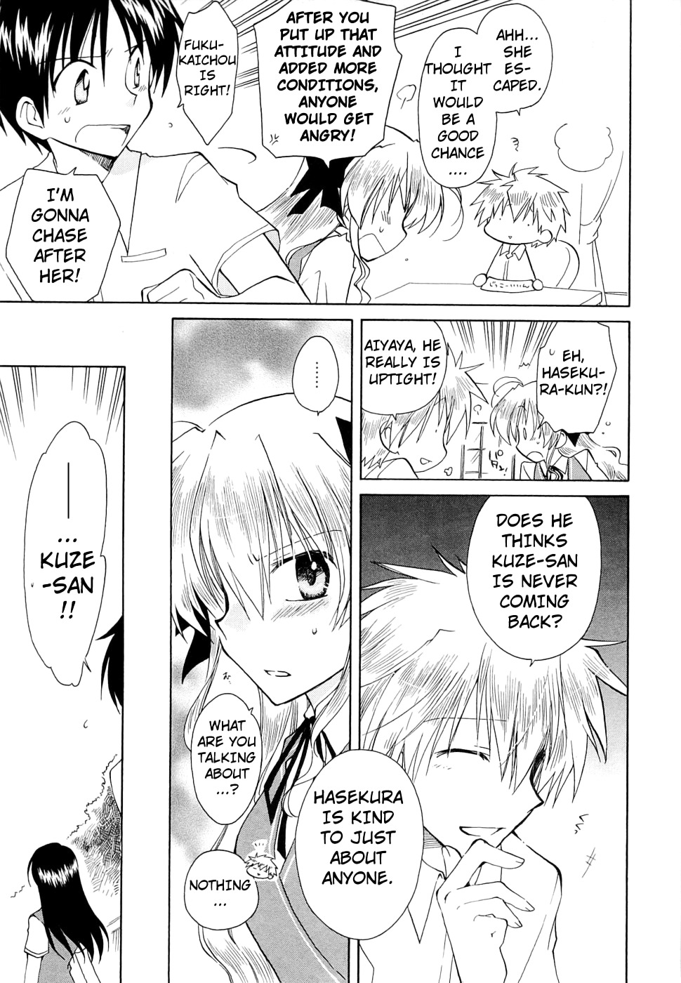 Fortune Arterial Chapter 24 page 8 - Chapter 24 : Another Urge