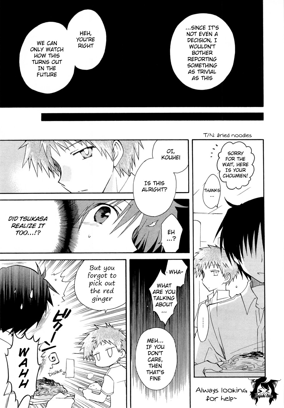 Fortune Arterial Chapter 25 page 13 - Chapter 25 : Determination