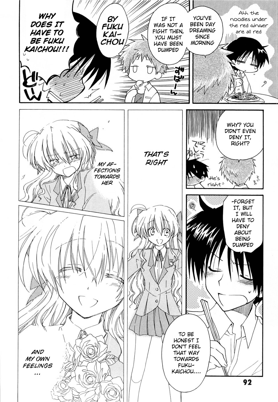 Fortune Arterial Chapter 25 page 14 - Chapter 25 : Determination