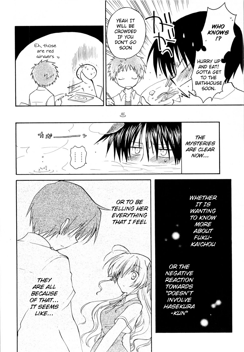 Fortune Arterial Chapter 25 page 16 - Chapter 25 : Determination