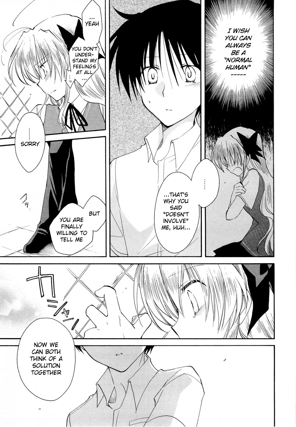 Fortune Arterial Chapter 26 page 17 - Chapter 26 : In the Cage, a Flash of Light