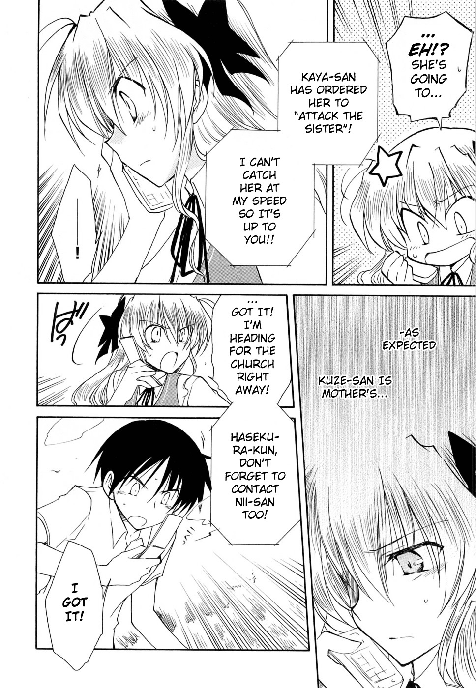 Fortune Arterial Chapter 27 page 22 - Chapter 27 : Reunion