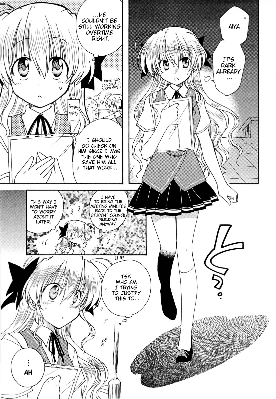 Fortune Arterial Chapter 29 page 12 - Chapter 29 : Inescapable Chains