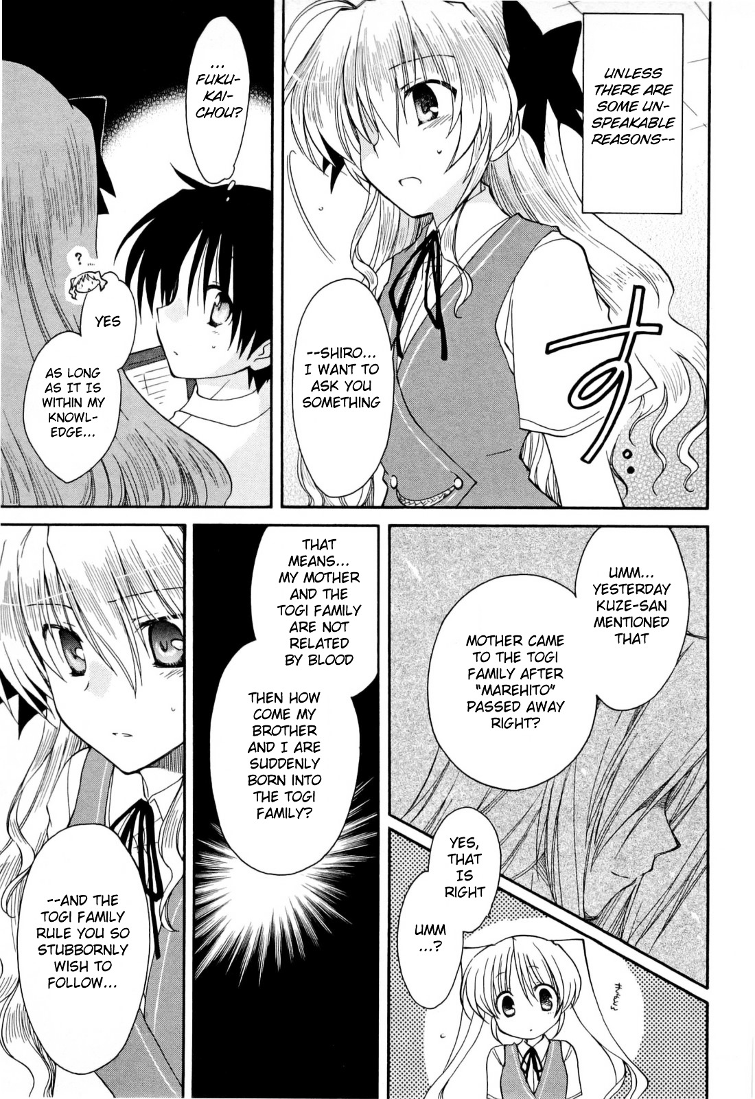 Fortune Arterial Chapter 31 page 5 - Chapter 31 : Strong-willed