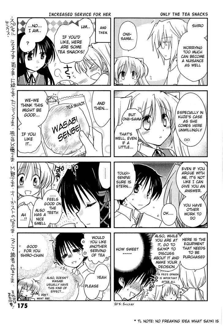 Fortune Arterial Chapter 33.5 page 2 - Chapter 33.5