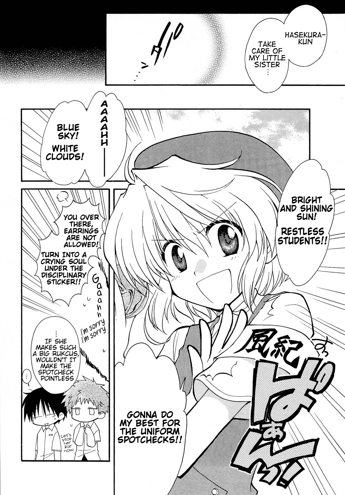 Fortune Arterial Chapter 34 page 10 - Chapter 34 : Rain, Blue Sky, Cloudy Sky