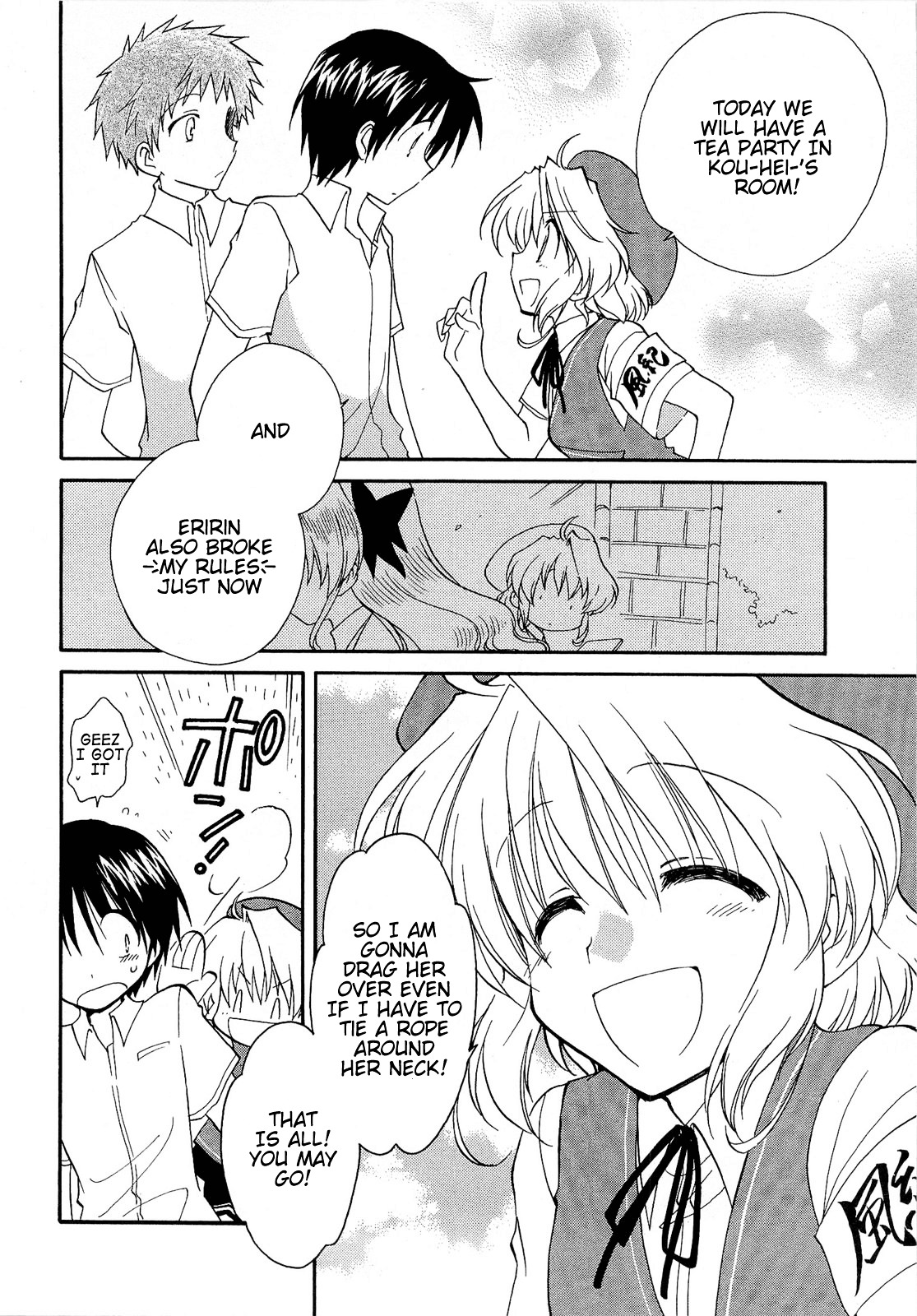 Fortune Arterial Chapter 34 page 12 - Chapter 34 : Rain, Blue Sky, Cloudy Sky