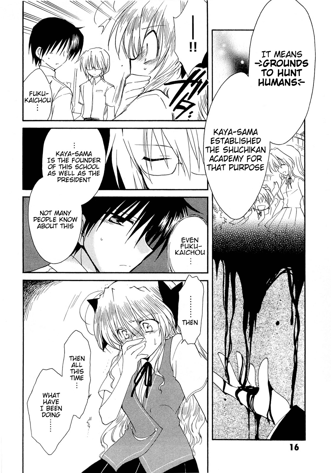 Fortune Arterial Chapter 34 page 16 - Chapter 34 : Rain, Blue Sky, Cloudy Sky
