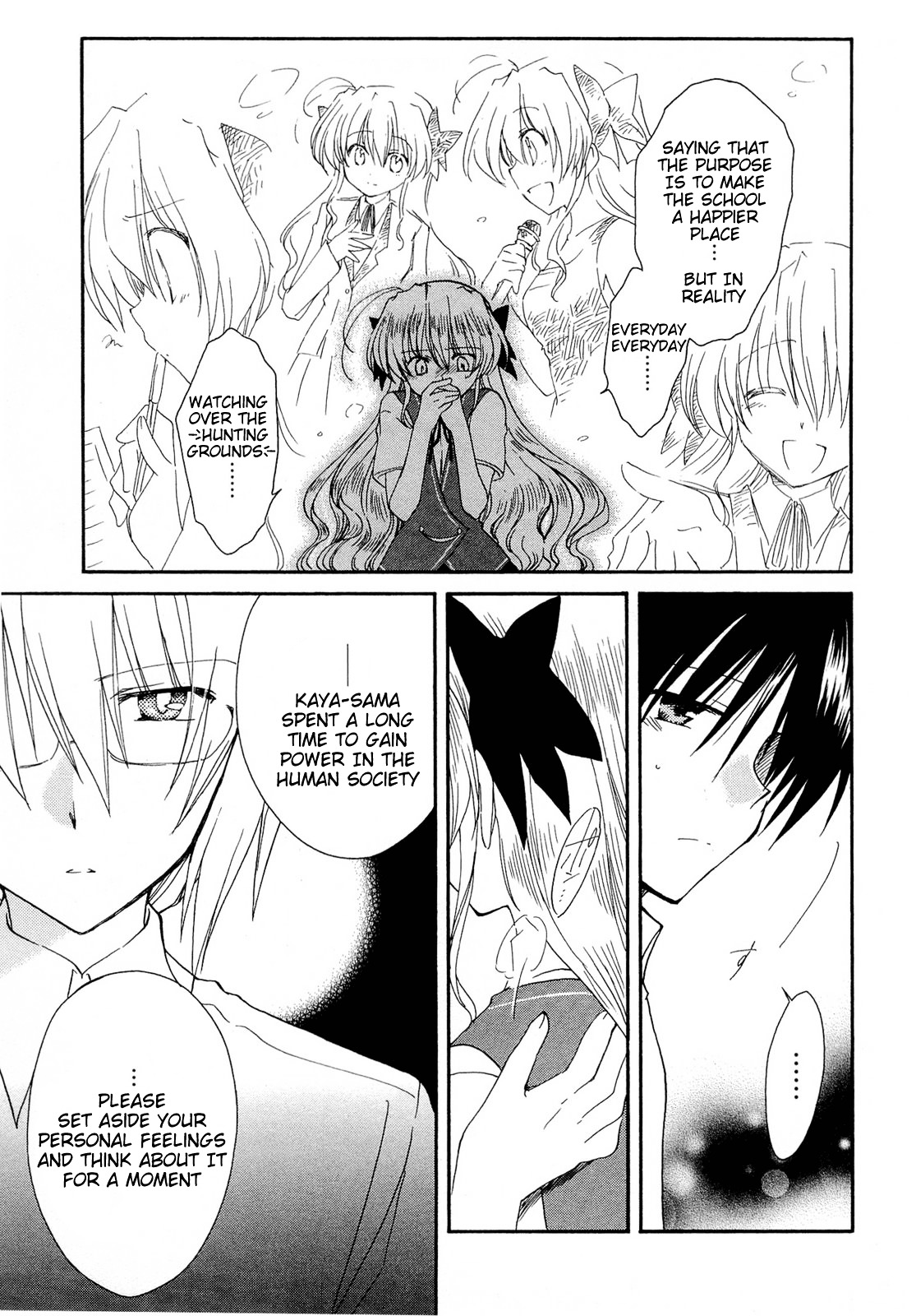 Fortune Arterial Chapter 34 page 17 - Chapter 34 : Rain, Blue Sky, Cloudy Sky