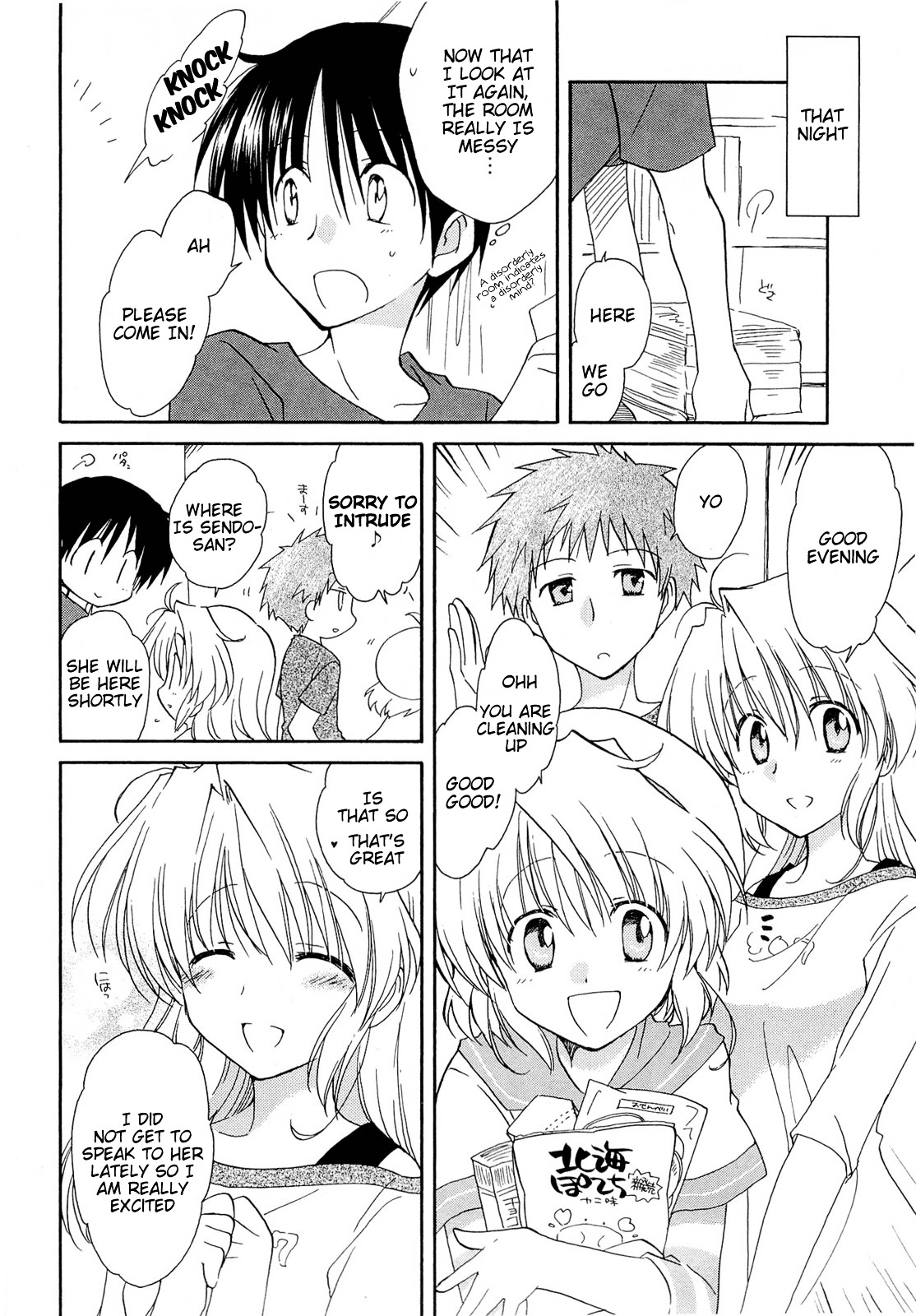 Fortune Arterial Chapter 34 page 26 - Chapter 34 : Rain, Blue Sky, Cloudy Sky
