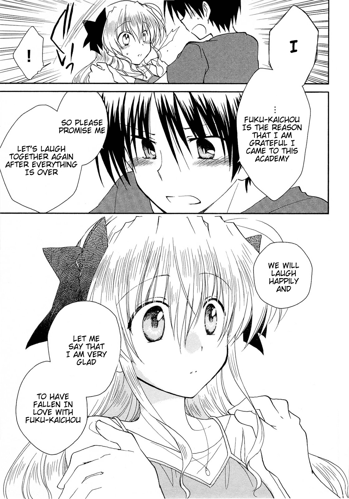 Fortune Arterial Chapter 34 page 35 - Chapter 34 : Rain, Blue Sky, Cloudy Sky