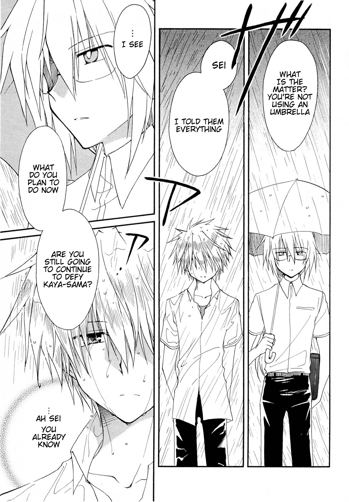 Fortune Arterial Chapter 34 page 5 - Chapter 34 : Rain, Blue Sky, Cloudy Sky