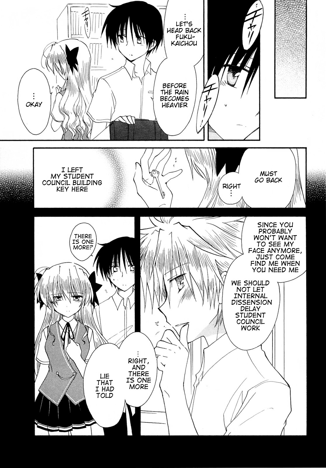 Fortune Arterial Chapter 34 page 7 - Chapter 34 : Rain, Blue Sky, Cloudy Sky