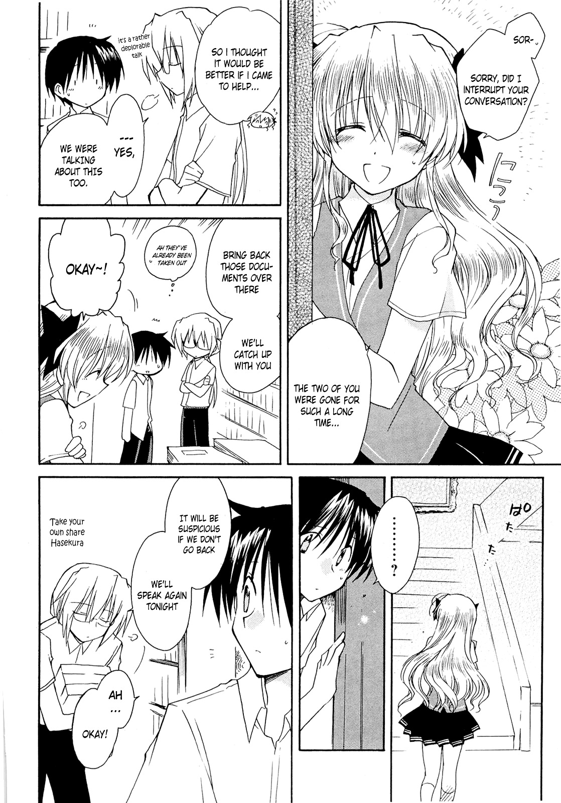 Fortune Arterial Chapter 37 page 10 - Chapter 37 : Limit