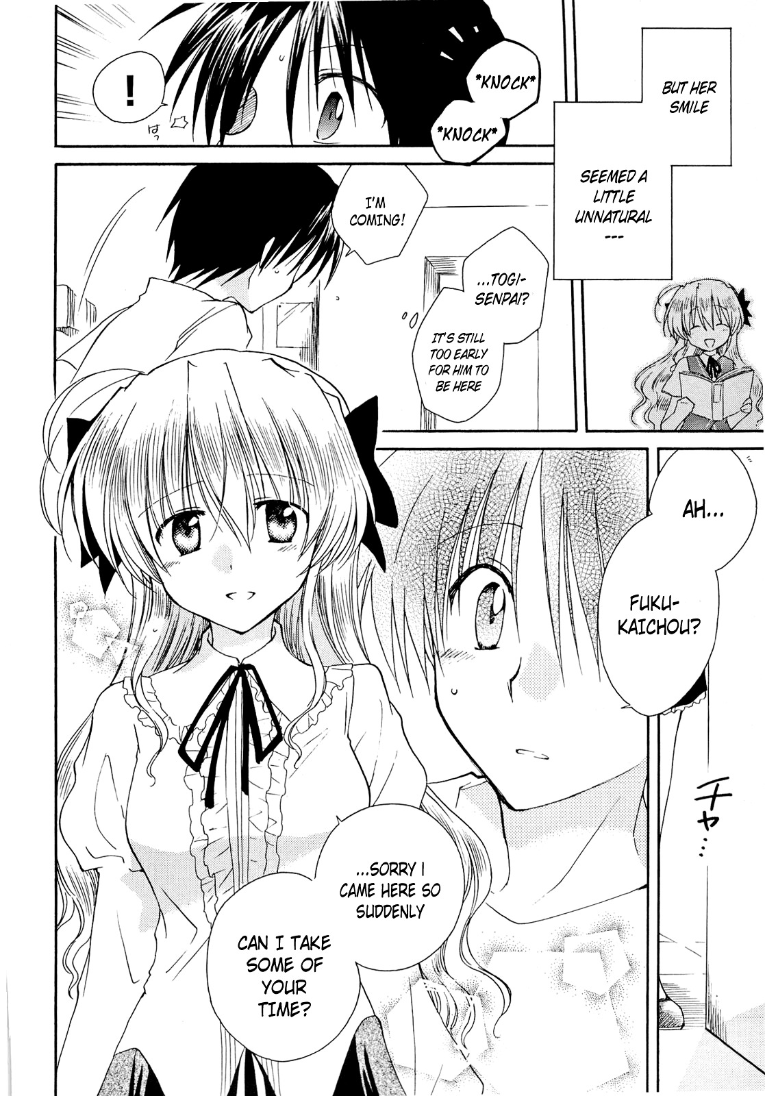Fortune Arterial Chapter 37 page 12 - Chapter 37 : Limit