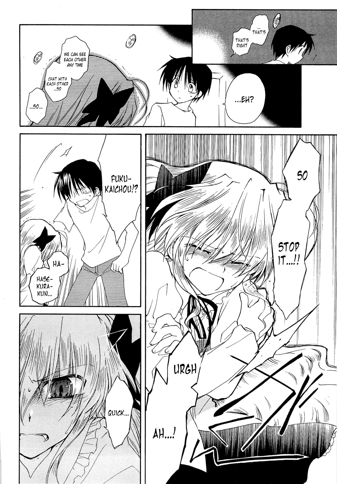 Fortune Arterial Chapter 37 page 18 - Chapter 37 : Limit