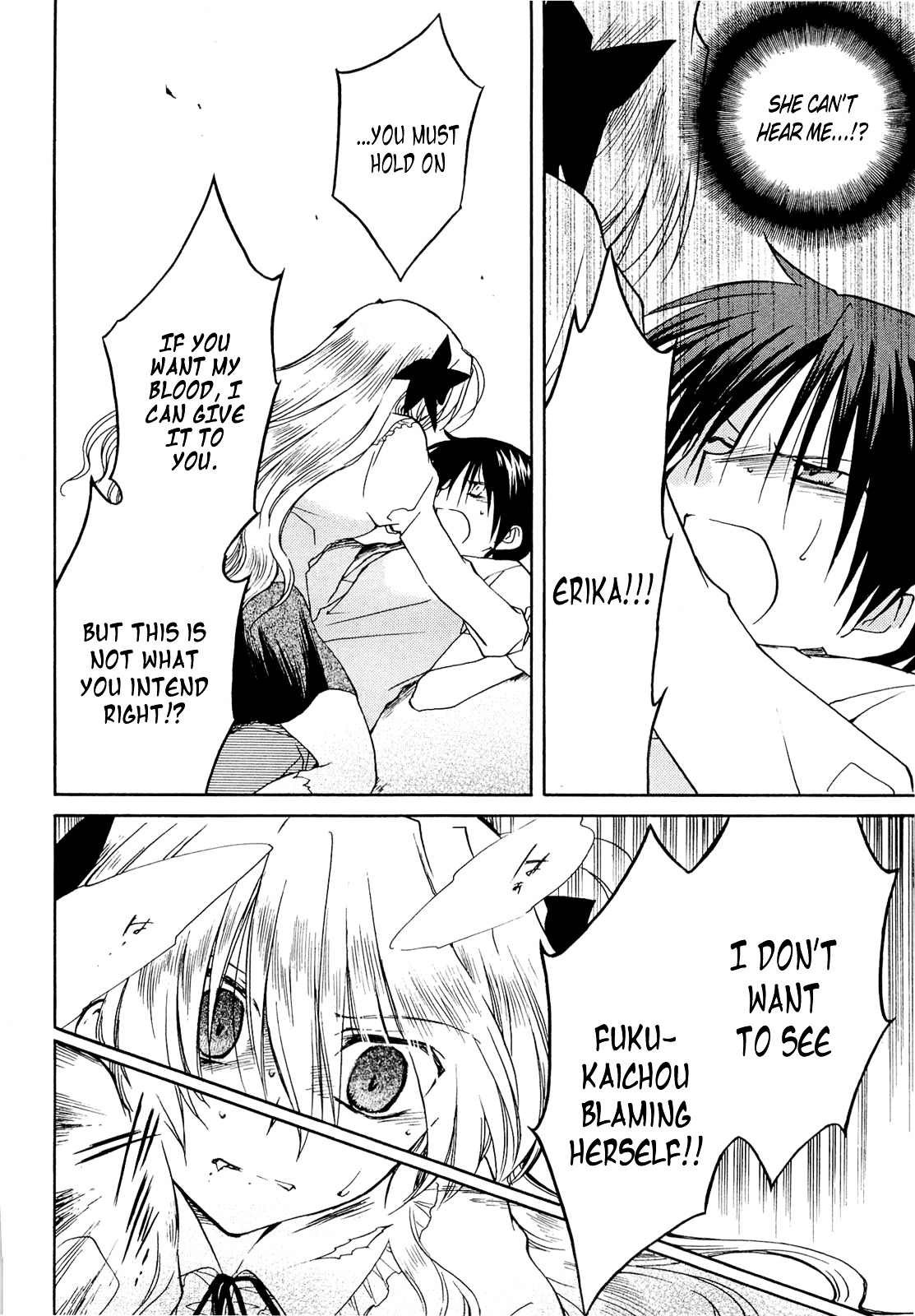 Fortune Arterial Chapter 37 page 21 - Chapter 37 : Limit