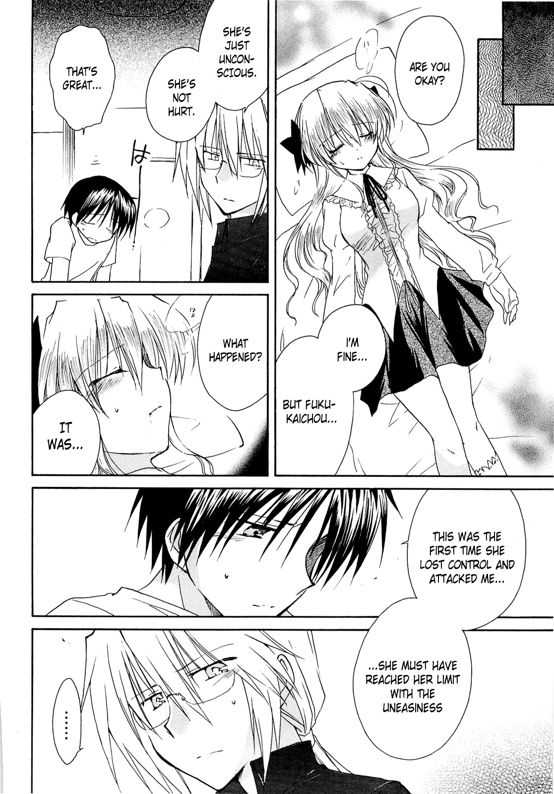 Fortune Arterial Chapter 37 page 25 - Chapter 37 : Limit
