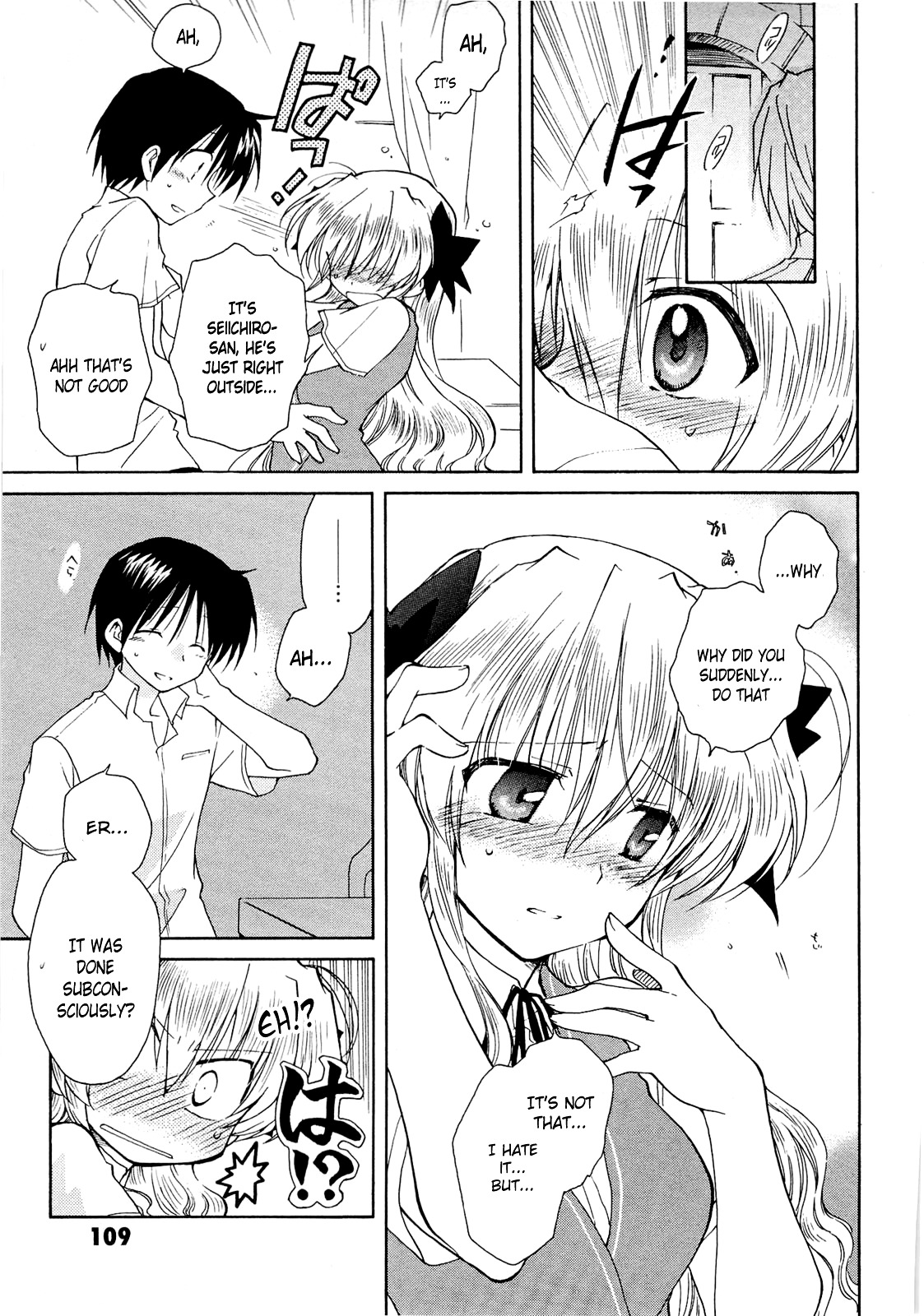 Fortune Arterial Chapter 37 page 3 - Chapter 37 : Limit