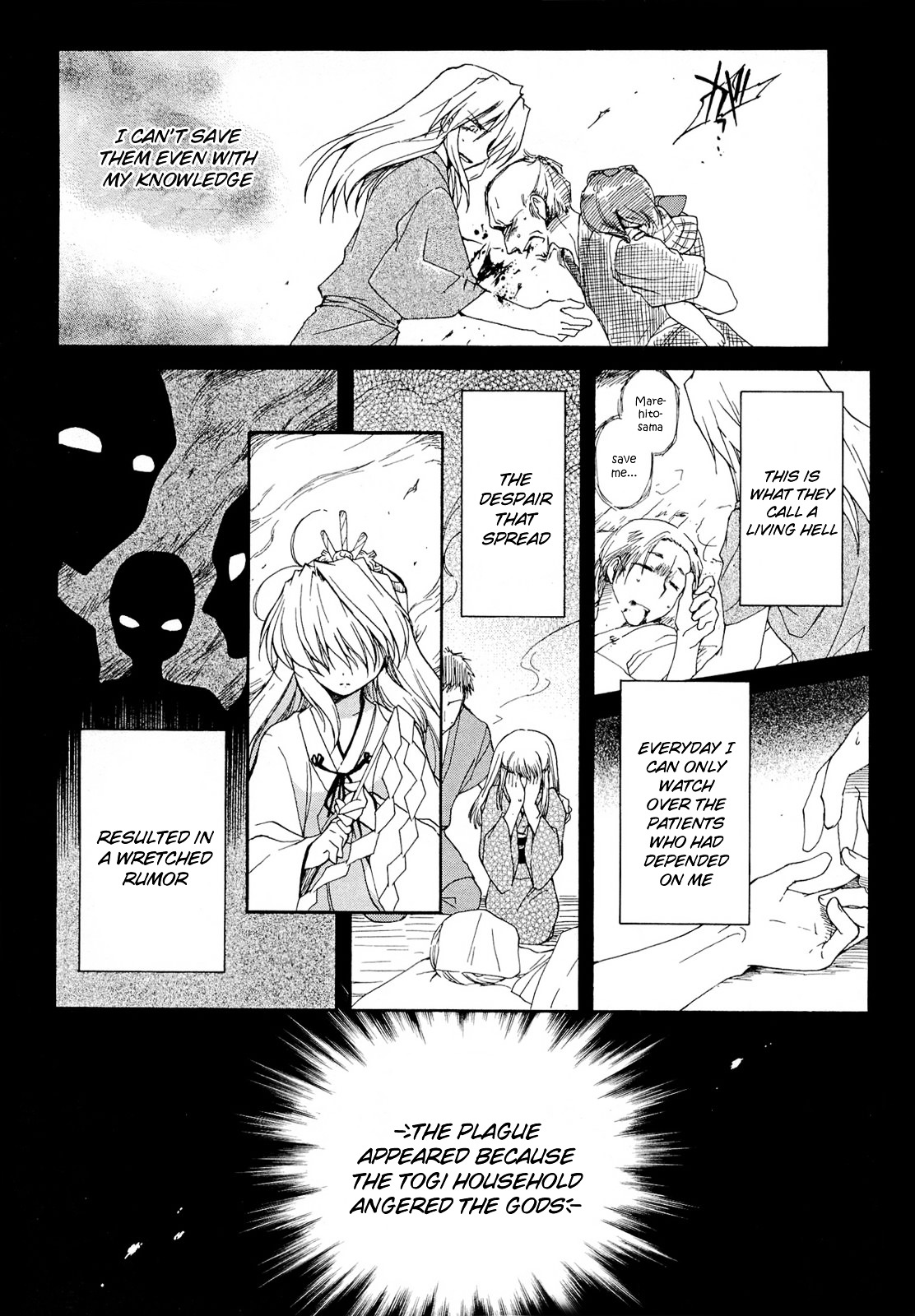 Fortune Arterial Chapter 38 page 12 - Chapter 38 : Unachievable Promise
