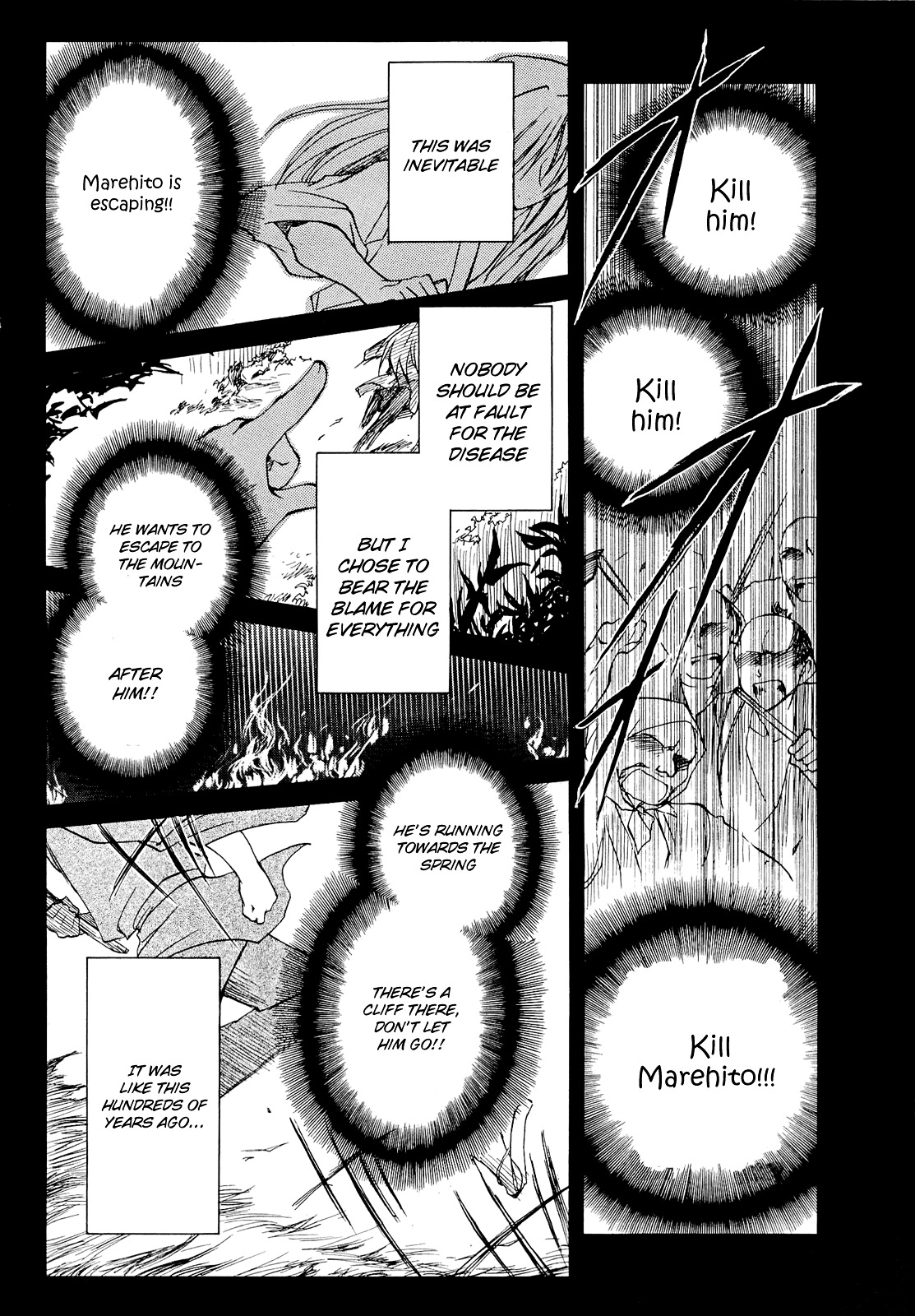 Fortune Arterial Chapter 38 page 22 - Chapter 38 : Unachievable Promise