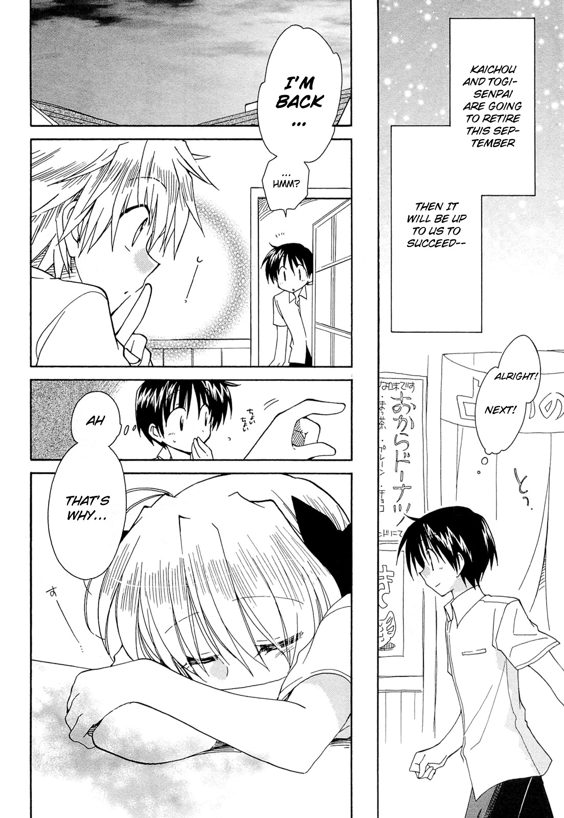 Fortune Arterial Chapter 42 page 10 - Chapter 42 : On To A Brand New Stage (First Part)