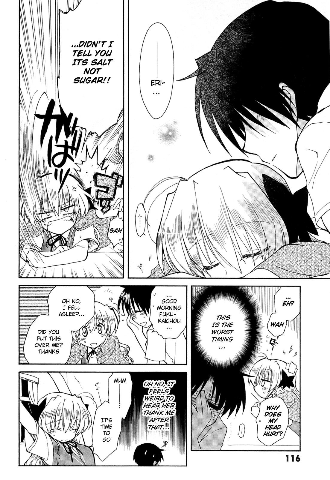 Fortune Arterial Chapter 42 page 14 - Chapter 42 : On To A Brand New Stage (First Part)