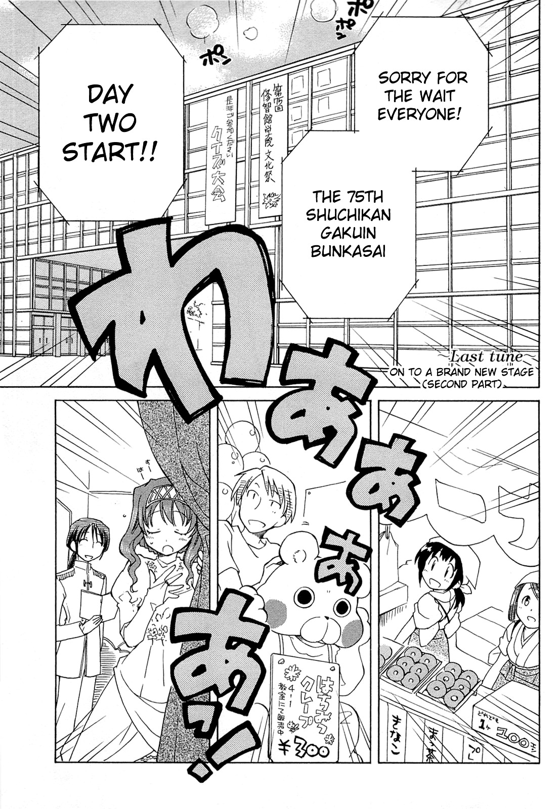 Fortune Arterial Chapter 43 page 1 - Chapter 43 : On To A Brand New Stage (Second Part) [END]