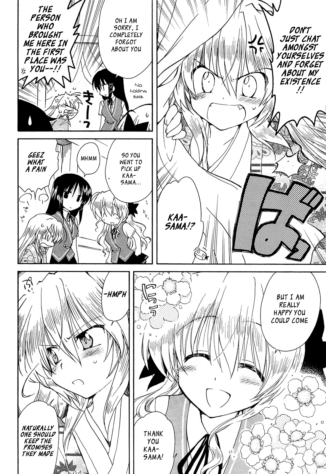 Fortune Arterial Chapter 43 page 10 - Chapter 43 : On To A Brand New Stage (Second Part) [END]