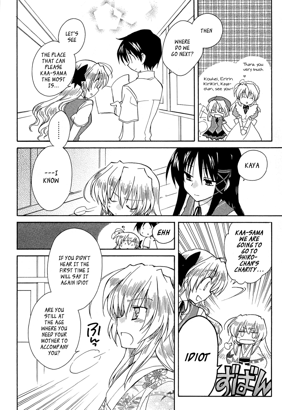 Fortune Arterial Chapter 43 page 16 - Chapter 43 : On To A Brand New Stage (Second Part) [END]