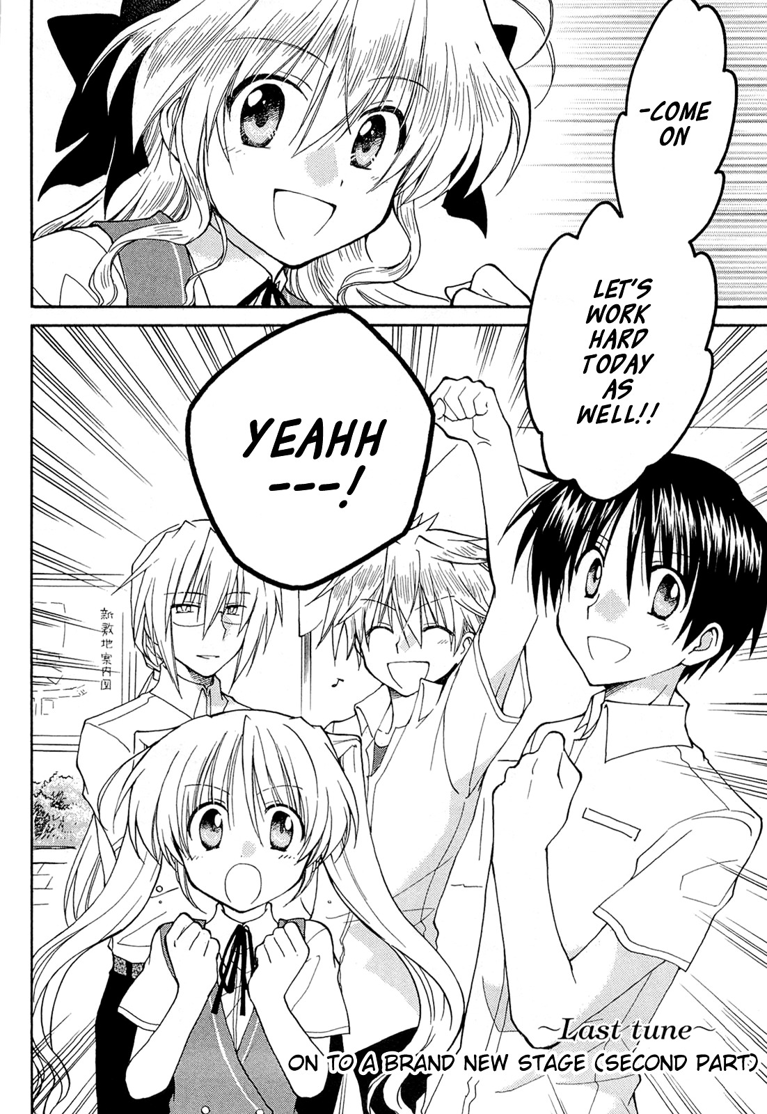 Fortune Arterial Chapter 43 page 2 - Chapter 43 : On To A Brand New Stage (Second Part) [END]