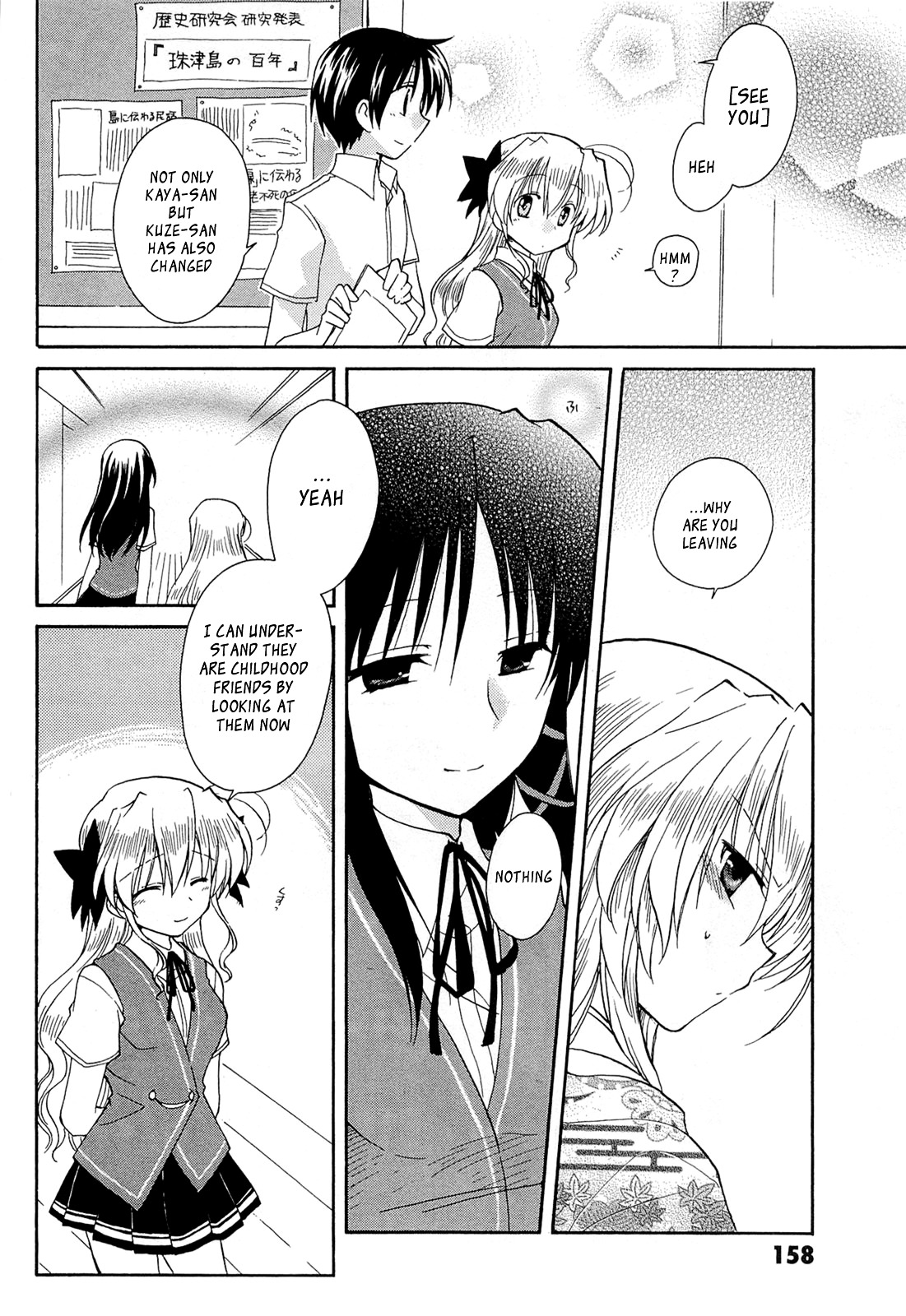 Fortune Arterial Chapter 43 page 22 - Chapter 43 : On To A Brand New Stage (Second Part) [END]