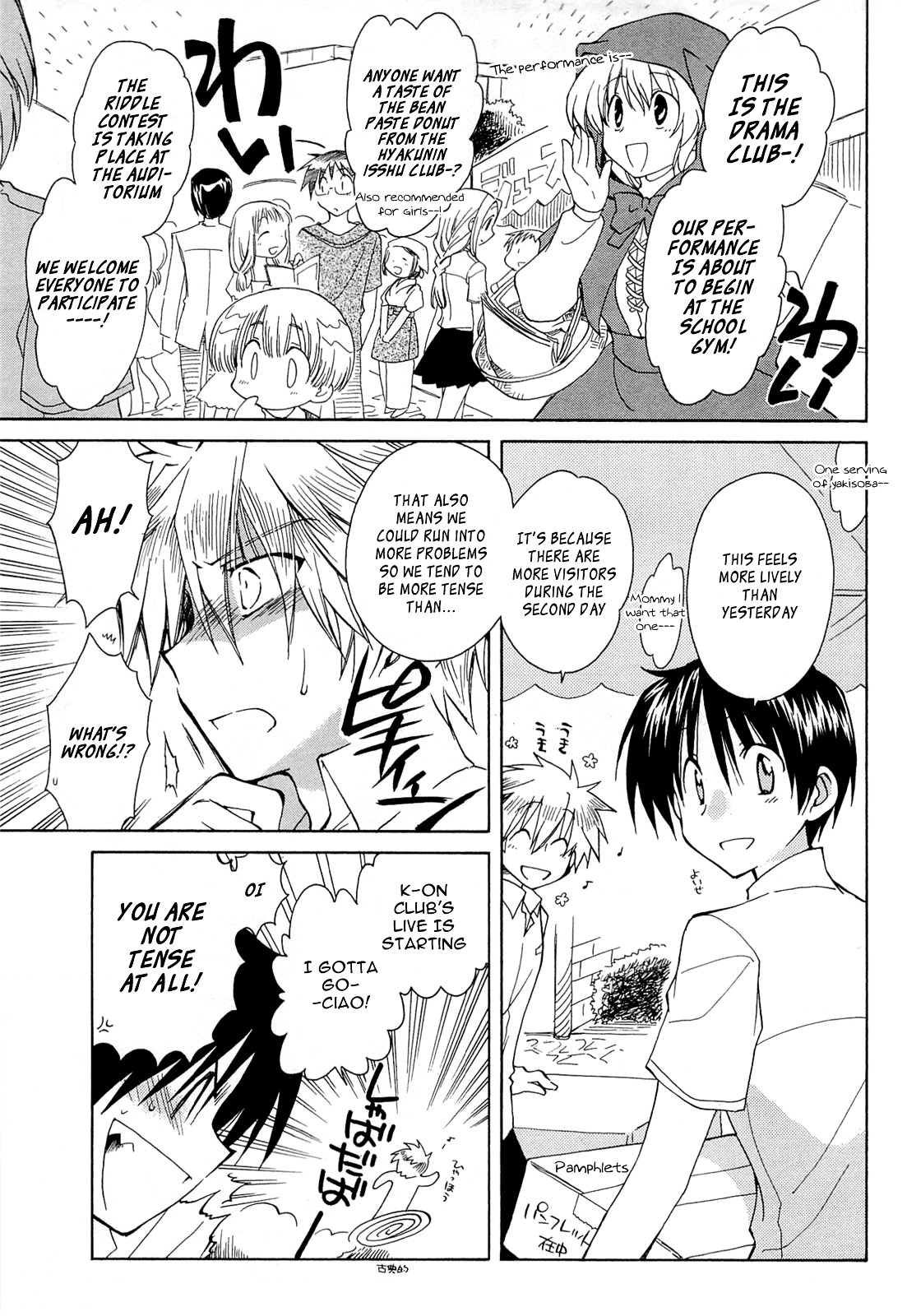 Fortune Arterial Chapter 43 page 3 - Chapter 43 : On To A Brand New Stage (Second Part) [END]