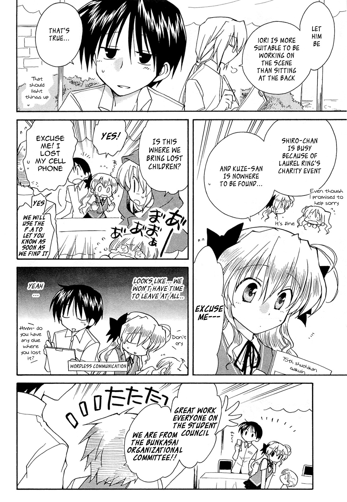 Fortune Arterial Chapter 43 page 4 - Chapter 43 : On To A Brand New Stage (Second Part) [END]