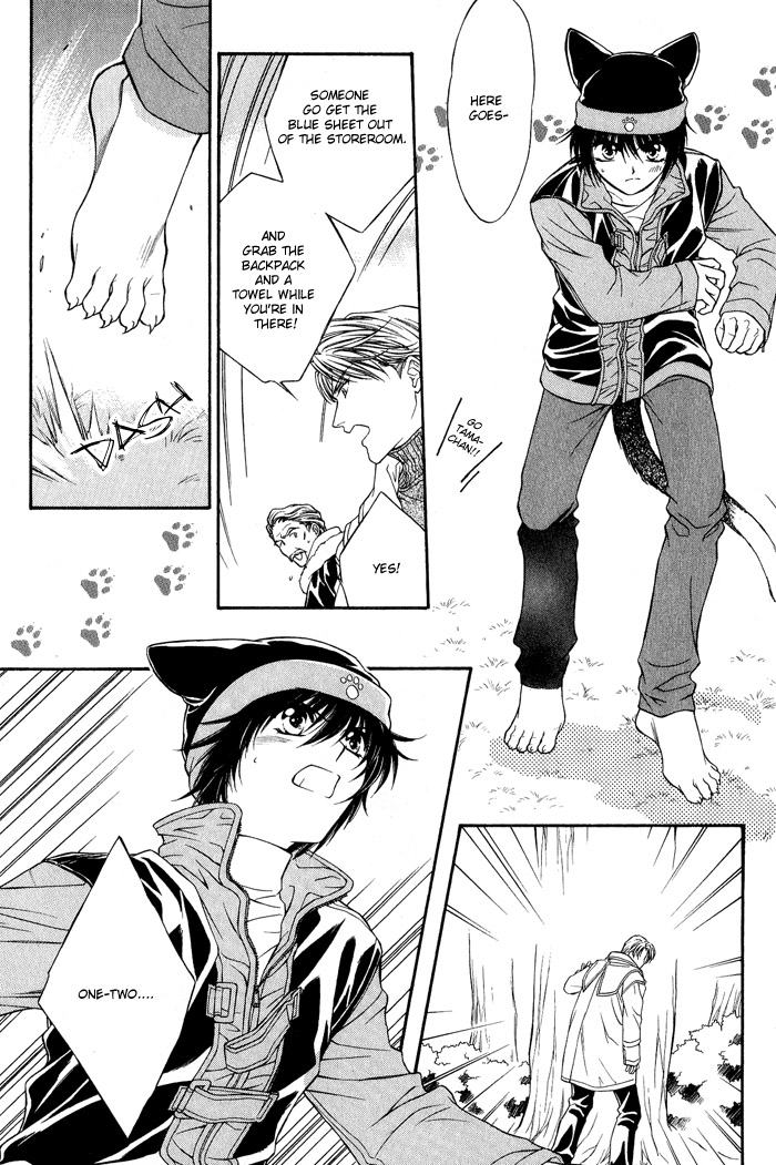 Fortune Fortune Chapter 3 page 15 - Chapter 3