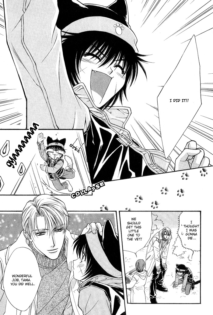 Fortune Fortune Chapter 3 page 19 - Chapter 3