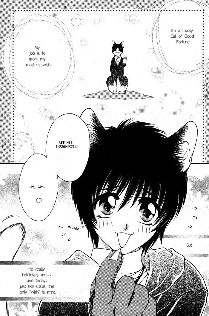 Fortune Fortune Chapter 3 page 3 - Chapter 3
